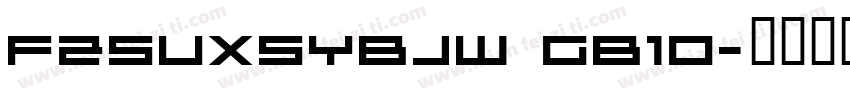 FZSUXSYBJW GB10字体转换